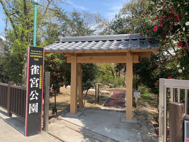 寄居町 駅前 ヨリイレンタカー さんで車を借りました 便利 お手軽 年中無休です あらかわプレス