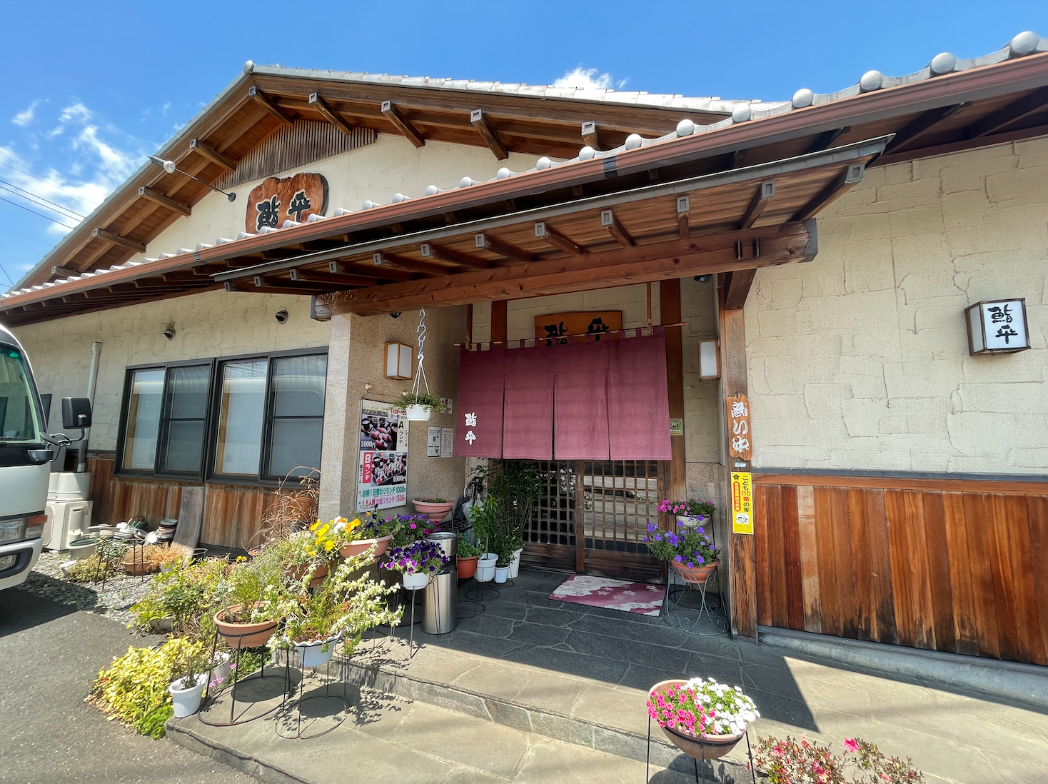 深谷市武蔵野の 鮨平 さんで大満足の 握り ランチセット を頂きました 花園icエリア あらかわプレス